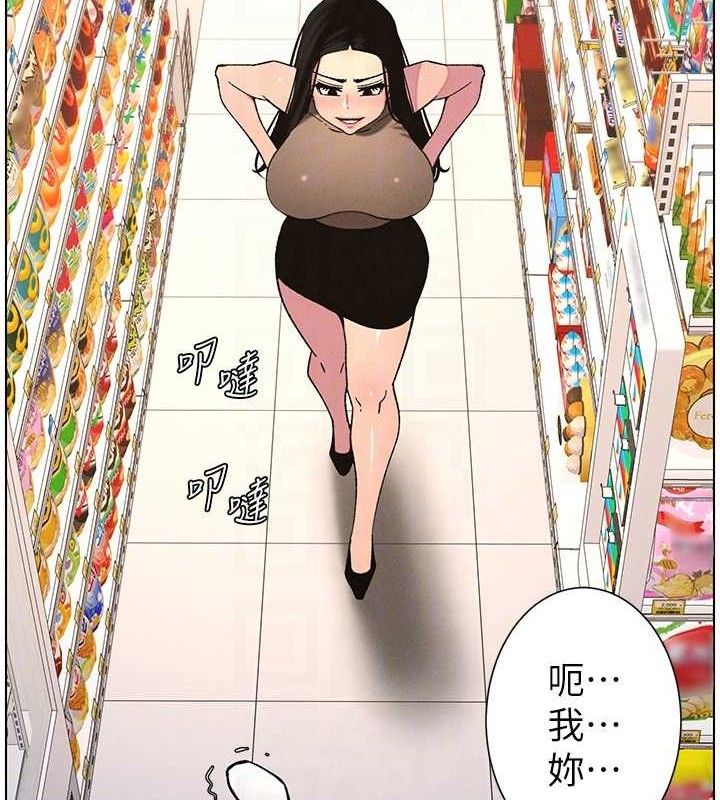 兄妹的秘密授课第57話-店長女兒來到活春宮現場