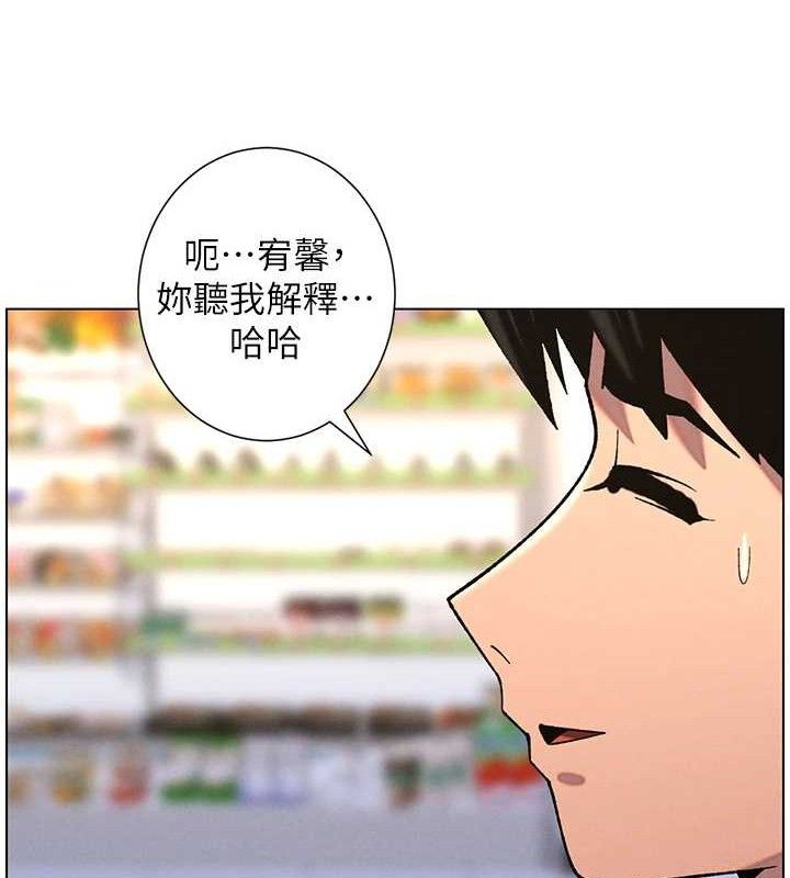 兄妹的秘密授课第57話-店長女兒來到活春宮現場