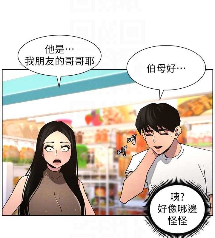 兄妹的秘密授课第57話-店長女兒來到活春宮現場