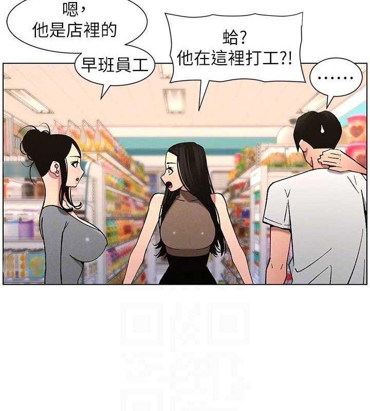 兄妹的秘密授课第57話-店長女兒來到活春宮現場