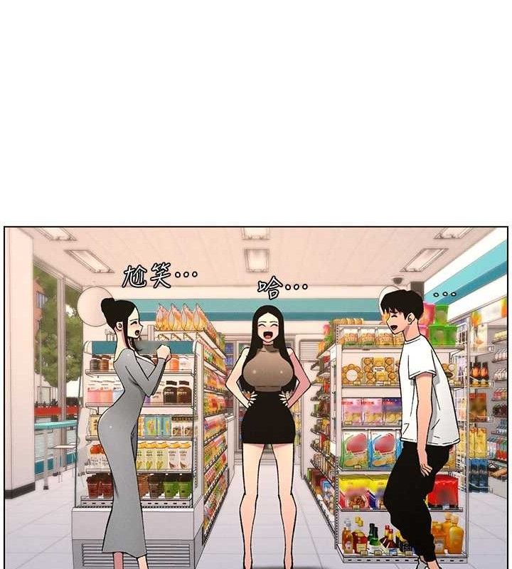 兄妹的秘密授课第57話-店長女兒來到活春宮現場