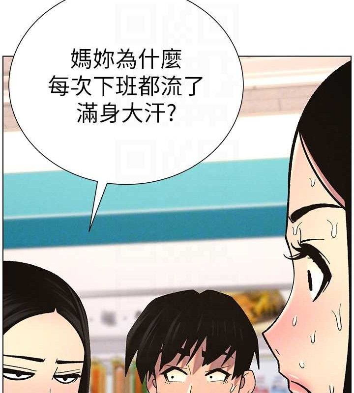 兄妹的秘密授课第57話-店長女兒來到活春宮現場