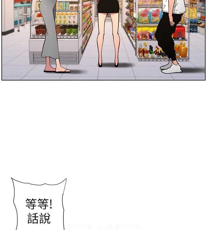 兄妹的秘密授课第57話-店長女兒來到活春宮現場
