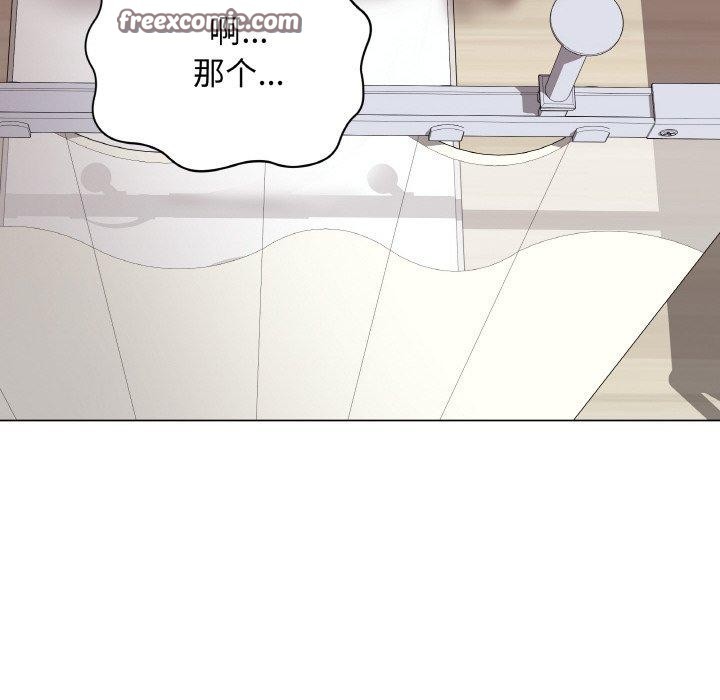 最后的冲刺第10話