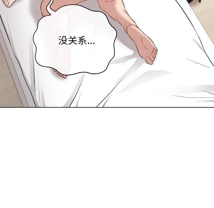 最后的冲刺第10話