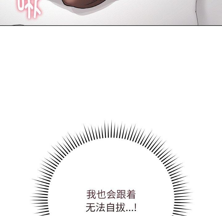 最后的冲刺第10話