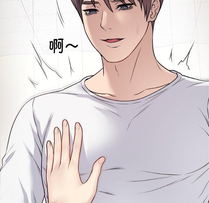 最后的冲刺第10話