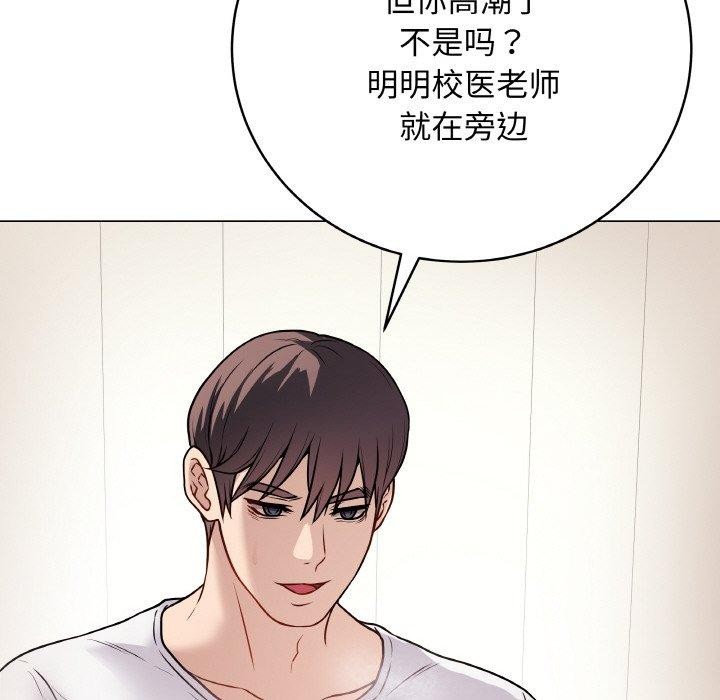 最后的冲刺第10話