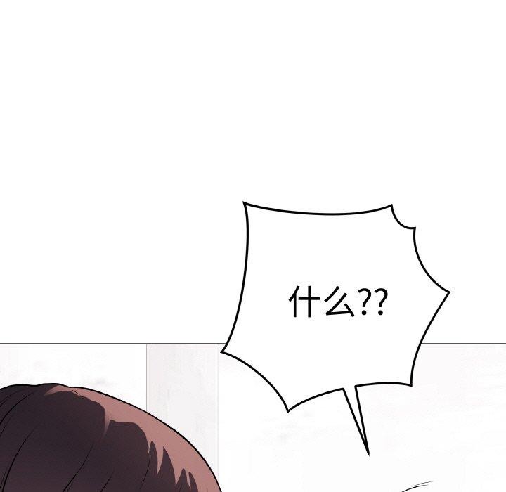 最后的冲刺第10話