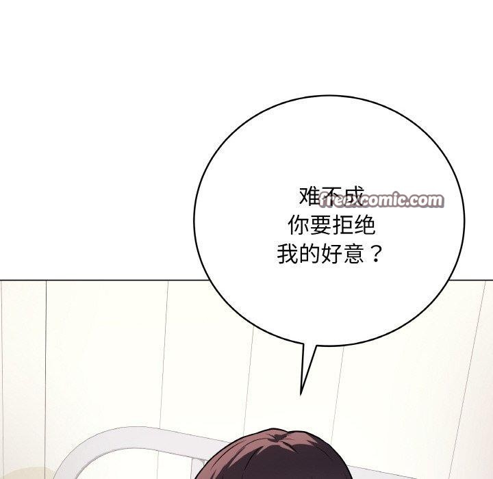 最后的冲刺第10話