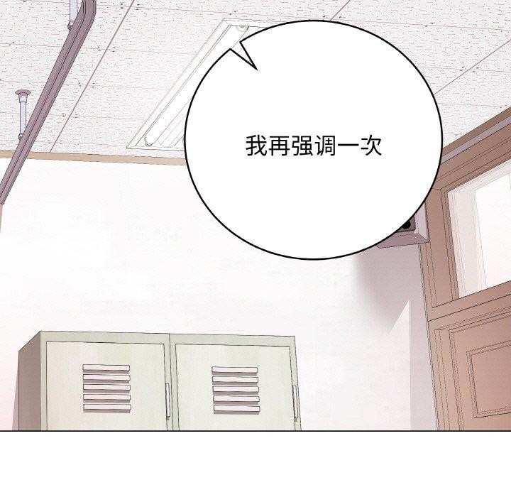 最后的冲刺第10話