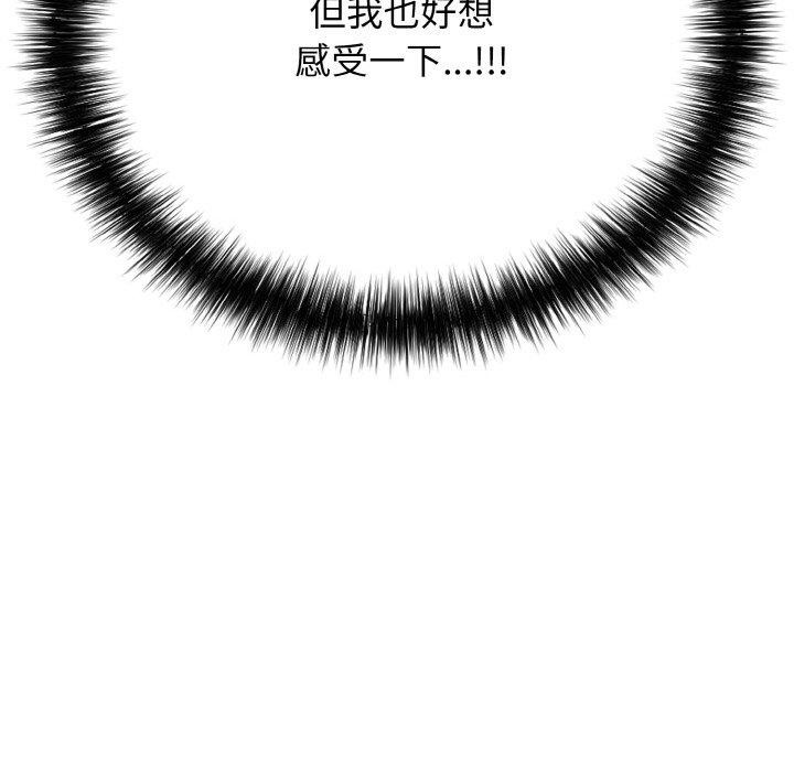 再爱我一次第17話