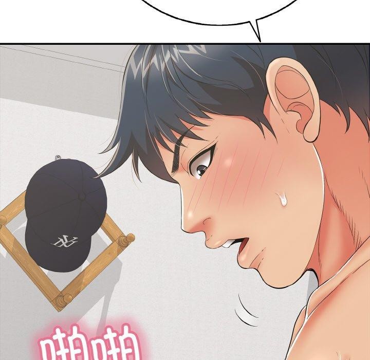 再爱我一次第17話