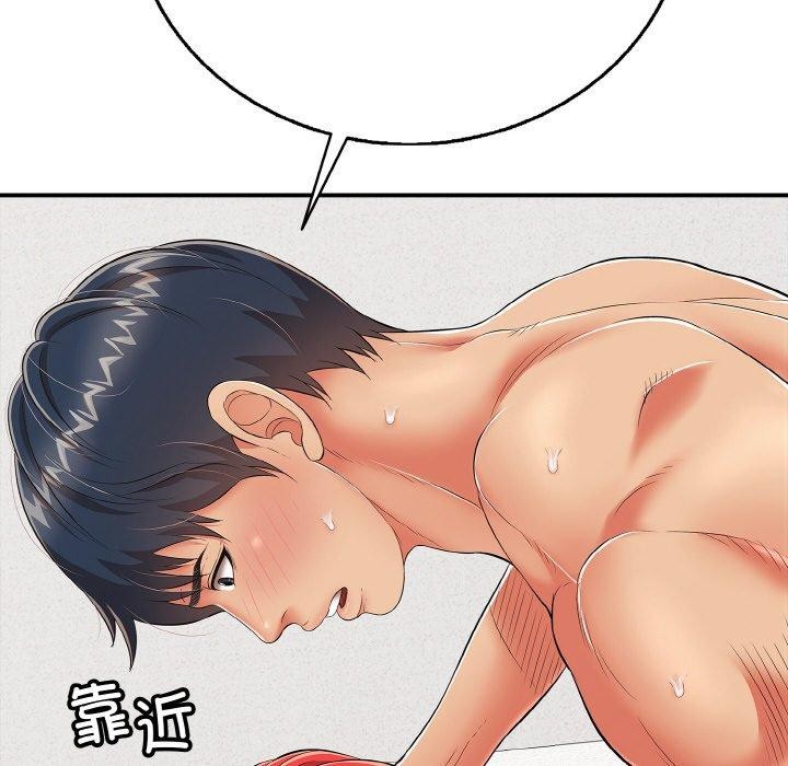 再爱我一次第17話