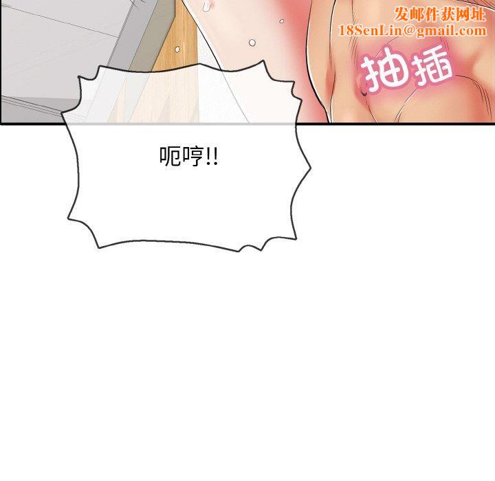 再爱我一次第17話