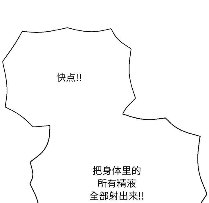 再爱我一次第17話