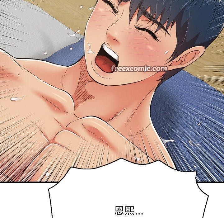 再爱我一次第17話