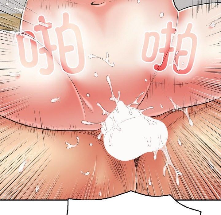 再爱我一次第17話