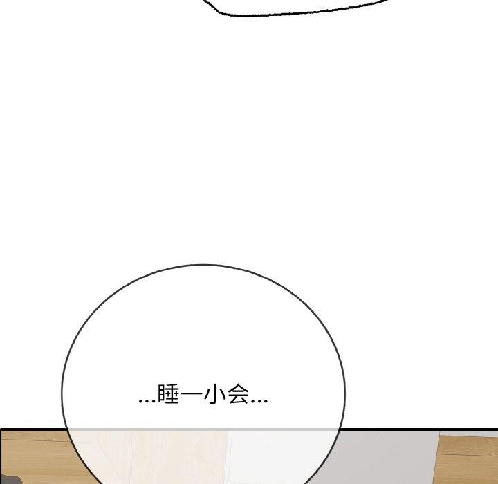 再爱我一次第17話