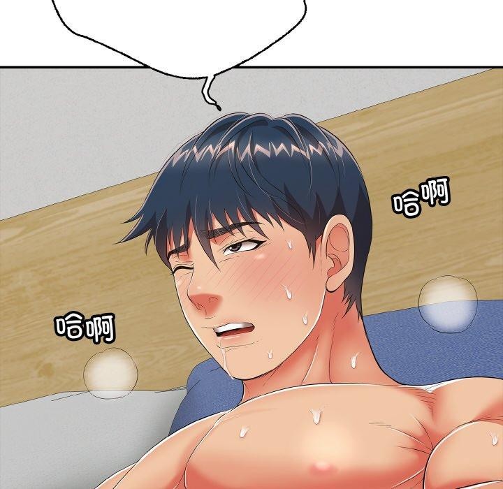 再爱我一次第17話