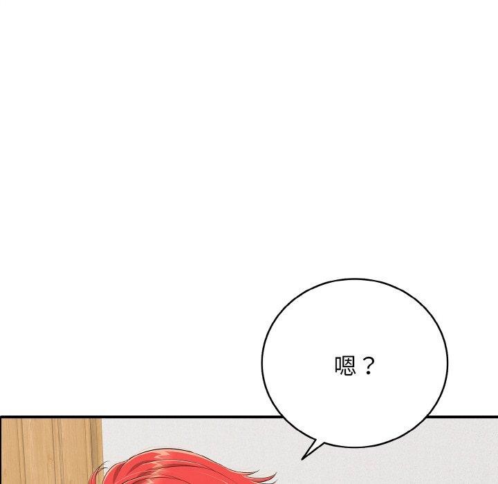 再爱我一次第17話