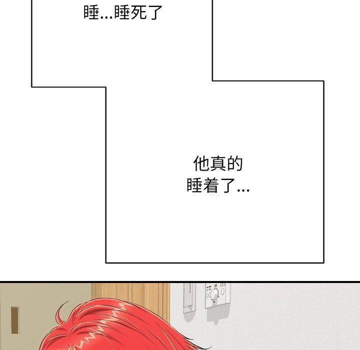 再爱我一次第17話