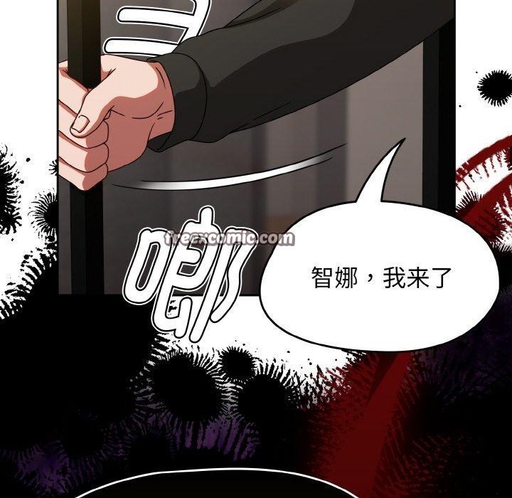 热情拳击馆第21話