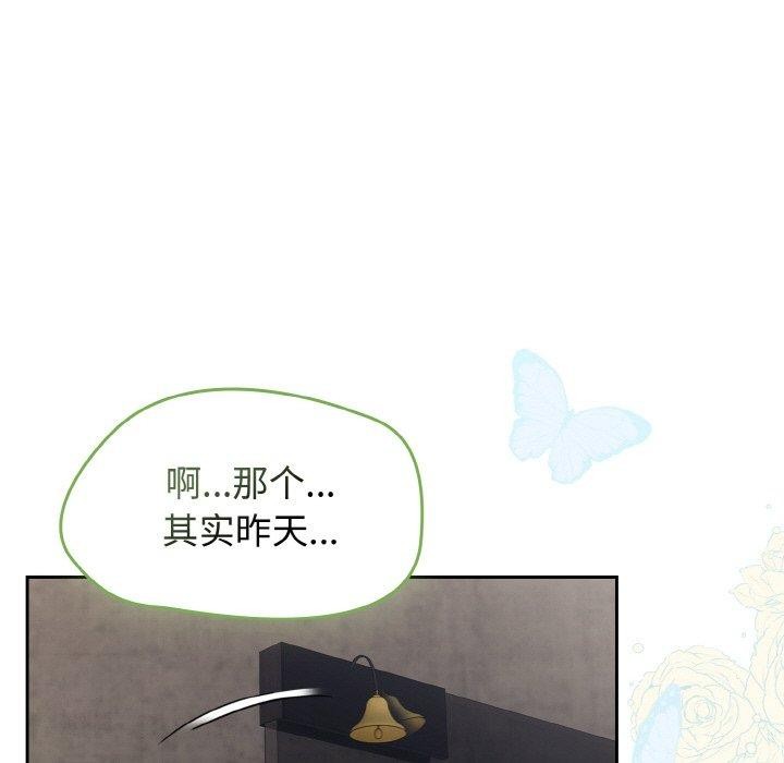 热情拳击馆第21話