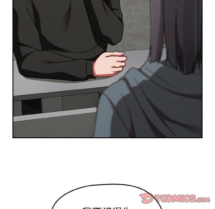 热情拳击馆第21話