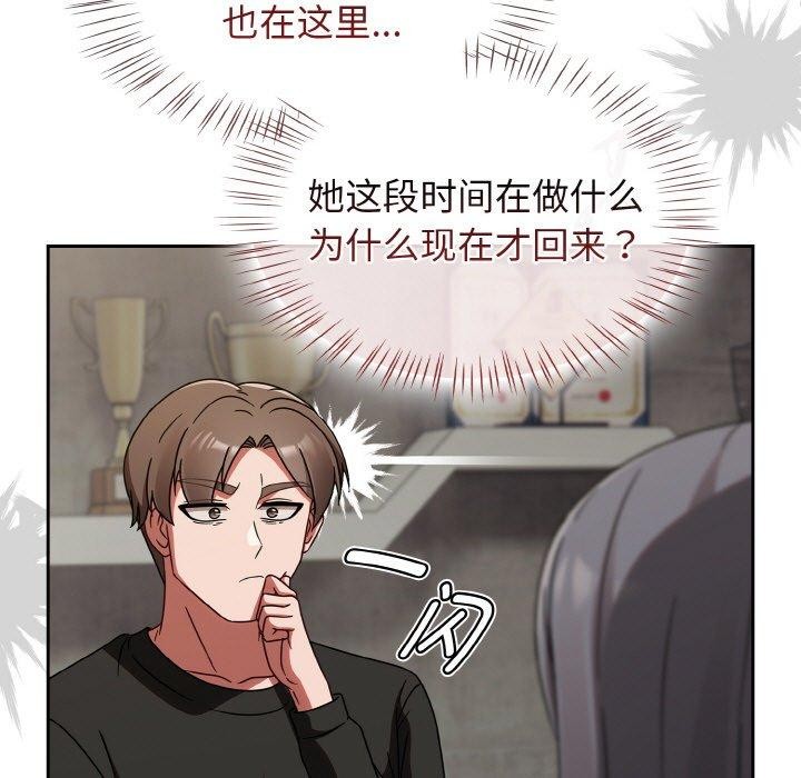 热情拳击馆第21話