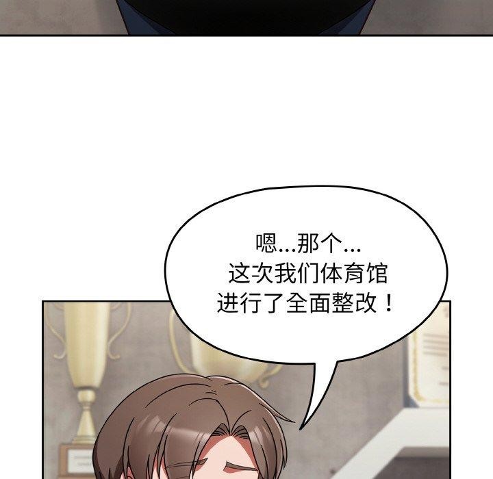 热情拳击馆第21話
