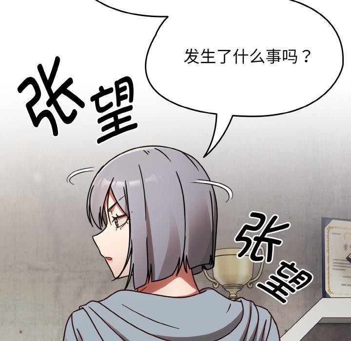 热情拳击馆第21話