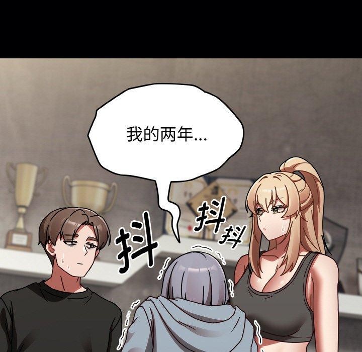 热情拳击馆第21話