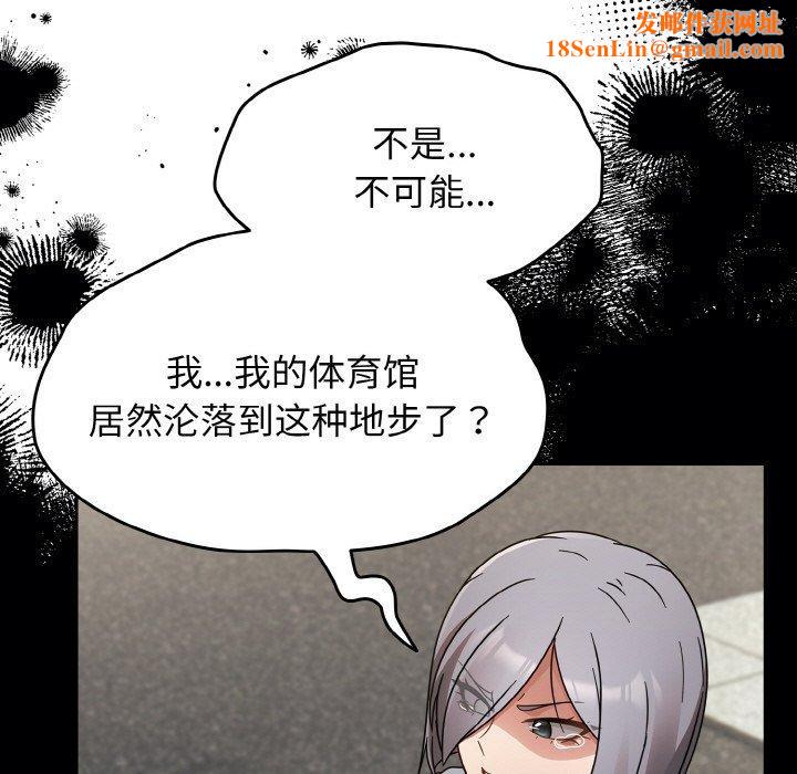 热情拳击馆第21話
