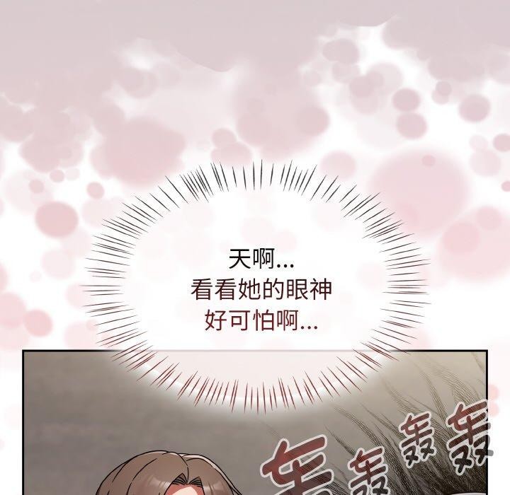 热情拳击馆第21話