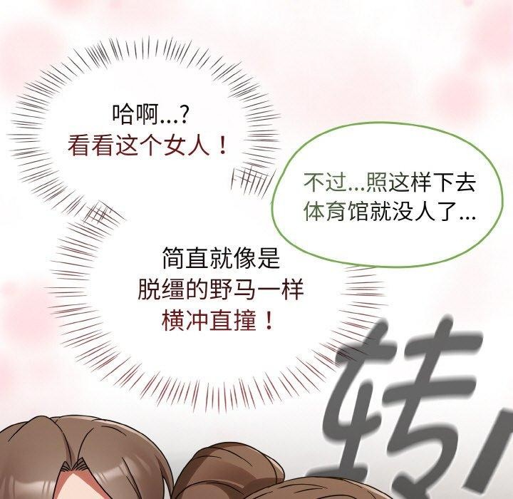热情拳击馆第21話