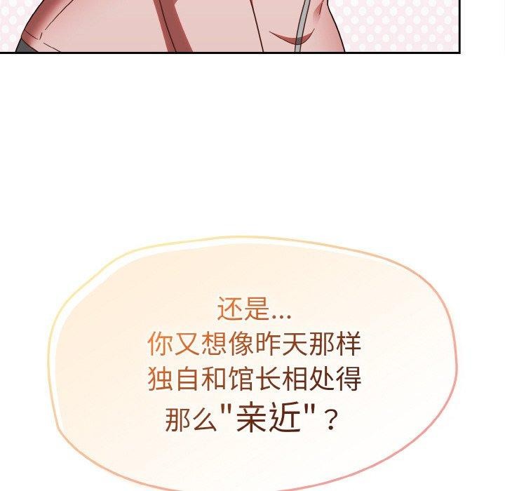 热情拳击馆第21話