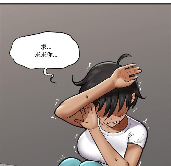 催眠手机第18話