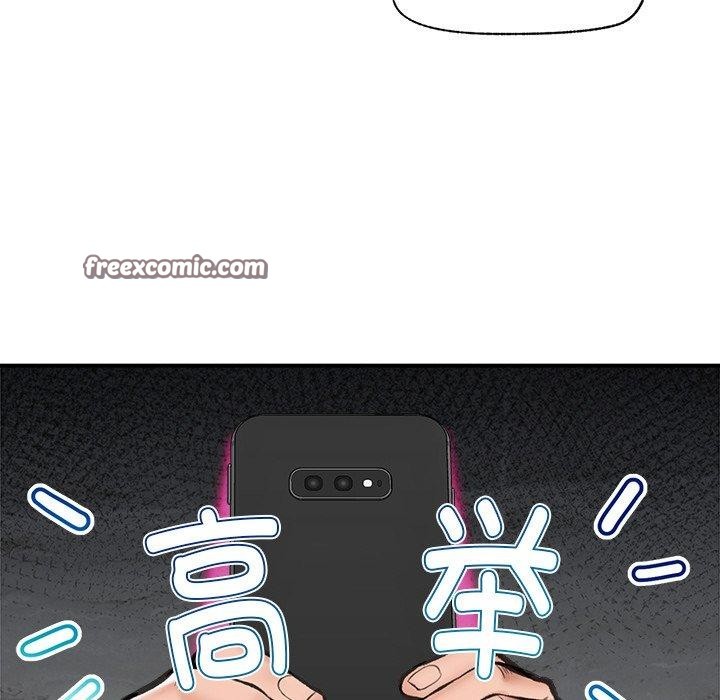 催眠手机第18話