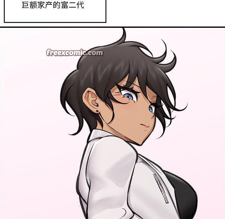 催眠手机第18話