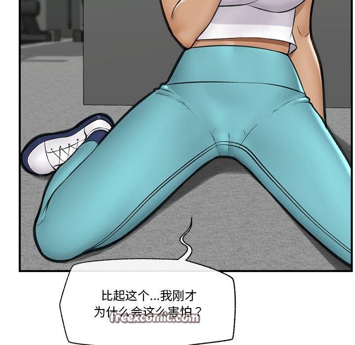 催眠手机第18話