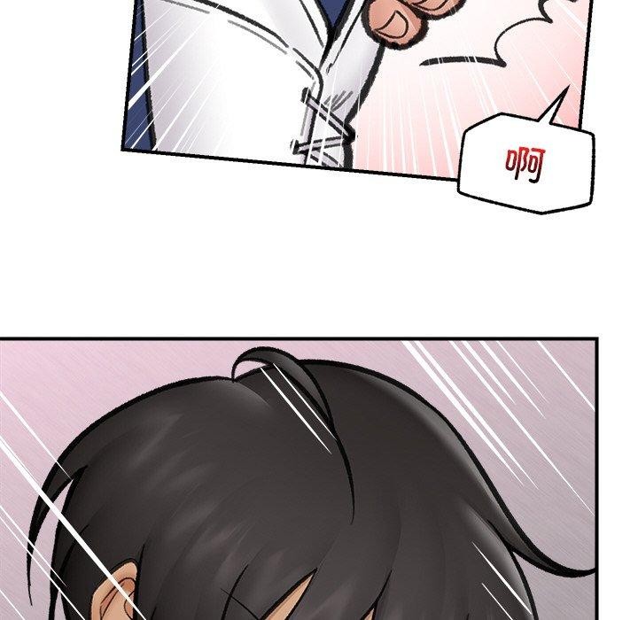 催眠手机第18話