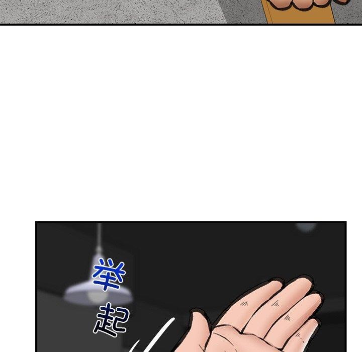 催眠手机第18話