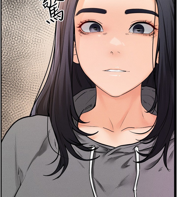 继母与继姐第70話-令人想獨占的青春肉體