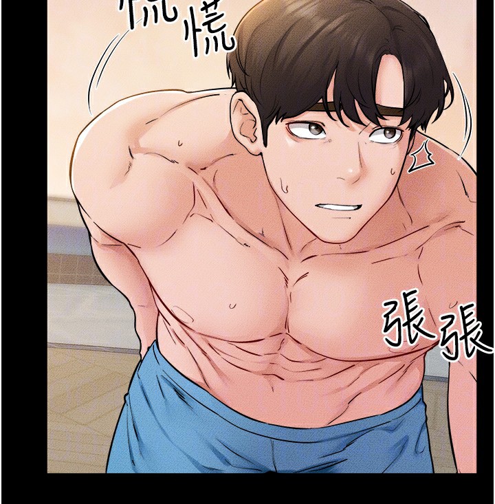 继母与继姐第70話-令人想獨占的青春肉體