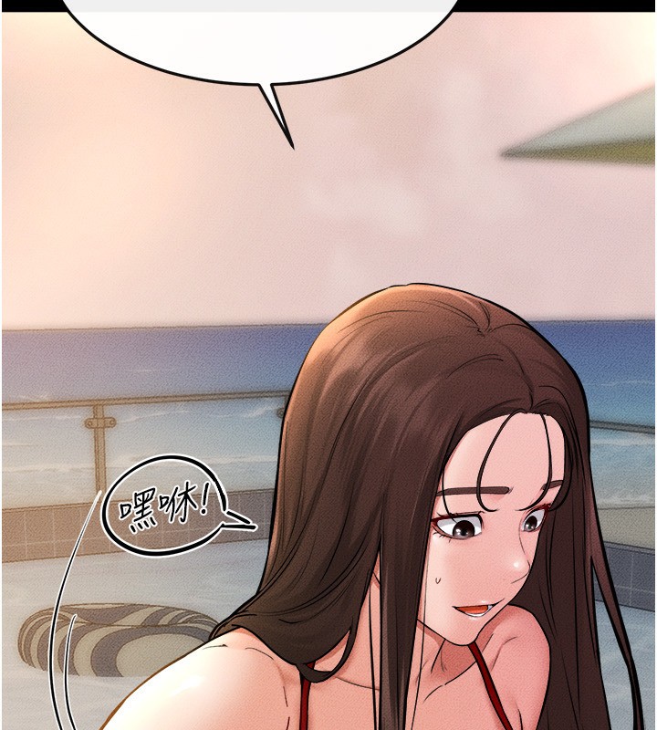 继母与继姐第70話-令人想獨占的青春肉體