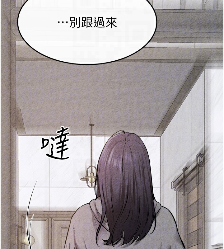 继母与继姐第70話-令人想獨占的青春肉體