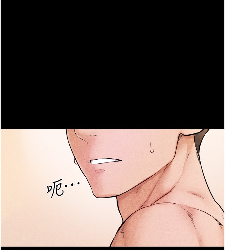 继母与继姐第70話-令人想獨占的青春肉體