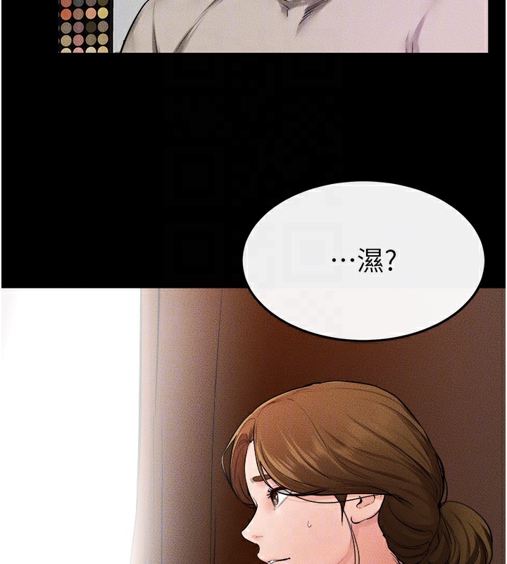 继母与继姐第70話-令人想獨占的青春肉體