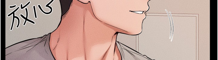 继母与继姐第70話-令人想獨占的青春肉體